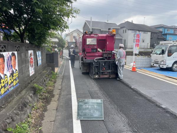 道路舗装工事